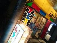 20160112_misomutahiro_nisikokubunji_in