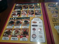 20160114_nazesobanirayuwoirerunoka_seibusinjuku_menu2