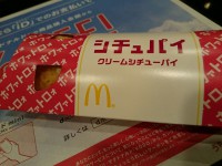 20160120_mac_lunch_csp