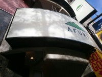 20160128_afuri_roppongi_in