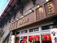 20160129_toriyoshishoten_hibiya_in