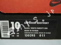 air_worm_ndestrukt_box