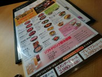 20160301_yakinikuking_keiouhorinouti_menu