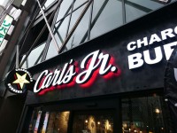 20160310_carlsjr_suehirotyo_in