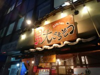 20160318_otokonodaigotisou_sinjukunisiguti_in