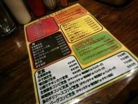 20160318_otokonodaigotisou_sinjukunisiguti_menu