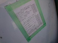 20160328_fukuya_nisihatiouji_menu