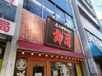 20160329_suzurannakano_nakano_in