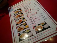 20160428_eiri2_toyosu_lunchmenu