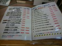 20160507_mitoya_ikebukuro_menu