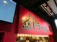 20160514_nagiakibamengeki_akihabara_in