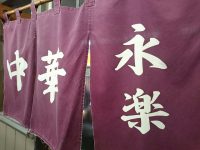 20160521_eiraku_ooimati_in