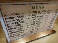 20160525_ogawaken_nisihatiouji_menu