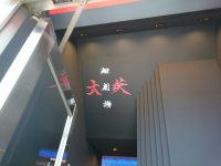 20160526_geneiroppongi_roppongi_in