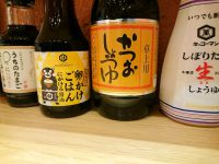 20160614_utinotamagoyaakasakabiz_akasaka_sauce