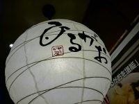 20160621_hirugaotokyo_tokyo_in