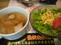 20160630_tucanosgrillyodobashi_akihabara_saldasoup