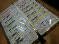 20160706_mityan_hirosima_menu