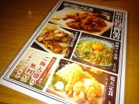 20160714_nechuyahamaamtutyo_daimon_lunchmenu