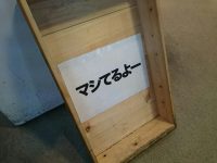 20160724_tatikawamasimasi_tamayakata_mb