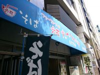 20160802_rokkataberyanse_daimon_in