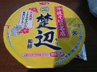 20160805_sanyofoodsfamima_lunch_sobecup