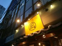 20160810_gyoroonmennagi_sinjukunisiguti_in