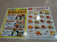 20160814_ohshohasimotoekimae_selectjsmenu