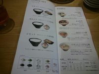 20160830_ippudohamaamtutyo_daimon_menu