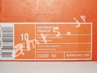 air_force3_hi_premium_escape_box
