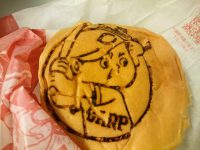 20160907_hattendo_creampan_carp2