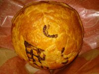 20160912_piefaceshibuyammodi_sibuya_chocolat