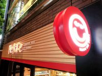 20160912_piefaceshibuyammodi_sibuya_in