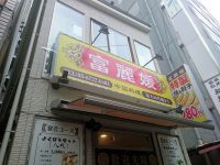 20160917_furien_mita_in