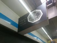 20160918_81ban_matida_in