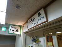 20160921_tumugi_akihabara_in