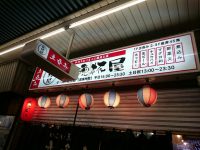 20161008_banpaiyazemususakaue_ooimati_in