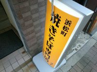 20161013_ryo_daimon_in