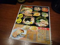 20161103_akatuki_nisihatiouji_menu