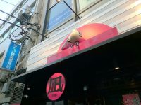 20161105_nagisibuyahigasiguti_sibuya_in