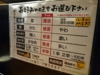 20161105_nagisibuyahigasiguti_sibuya_preferencemb