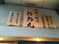 20161116_jiromaruokatimati_uenohirokouji_in