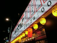 20161123_banpaiyaginza_sinbasi_in