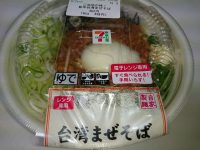 20161124_711_taiwanmazesoba_cup