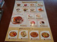  おかわり自由パンケーキセットメニュー その2 おかわり自由パンケーキセット＠グラッチェガーデンズ