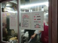小陽生煎饅頭屋 値段
