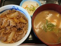 得朝ミニ牛めしお新香豚汁セット