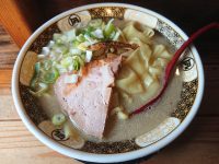 すごい煮干ラーメン凪 すごい煮干しラーメン