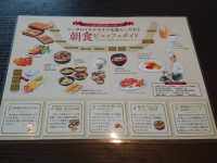 ルオーレこだわりメニュー