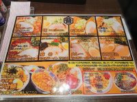 うま煮ラーメン醤 芝大門店 メニュー